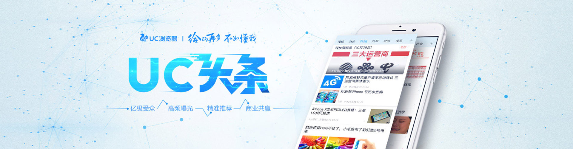 抚宁百度竞价代理