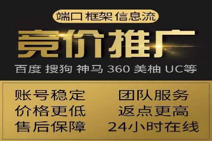 初探百度竞价公司：中小企业投放指南